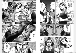 Page 396 of Change Volume 1-4