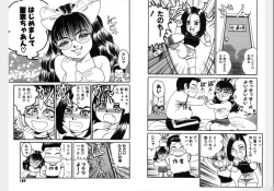 Page 416 of Change Volume 1-4