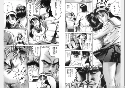 Page 42 of Change Volume 1-4