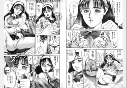 Page 43 of Change Volume 1-4