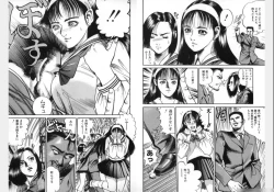 Page 52 of Change Volume 1-4