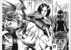 Page 59 of Change Volume 1-4