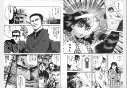 Page 62 of Change Volume 1-4