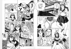 Page 7 of Change Volume 1-4