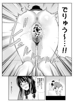 Page 15 of Hitozuma ni Koi Shita Boku wa, Hitozuma no Yowami o Nigitte...