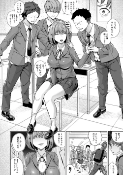 Page 104 of COMIC Shingeki 2019-10