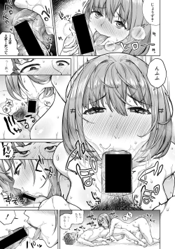 Page 125 of COMIC Shingeki 2019-10