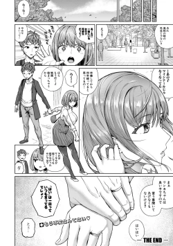 Page 134 of COMIC Shingeki 2019-10