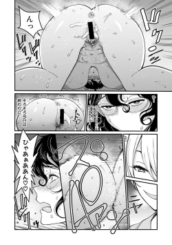 Page 158 of COMIC Shingeki 2019-10