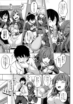 Page 169 of COMIC Shingeki 2019-10