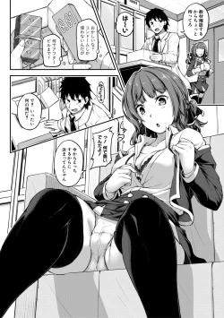 Page 170 of COMIC Shingeki 2019-10