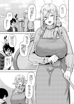 Page 4 of Miboujin Elf no Kanrinin-san to H Shichau Hon