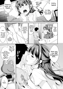 Page 5 of Shishunki no Obenkyou 4 | Puberty Study Session 4