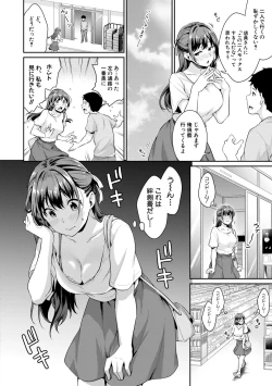 Page 10 of COMIC Shingeki 2019-12