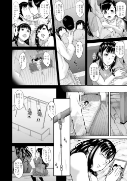 Page 174 of COMIC Shingeki 2019-12