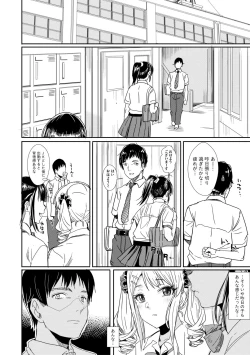 Page 210 of COMIC Shingeki 2019-12