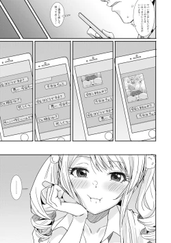 Page 213 of COMIC Shingeki 2019-12