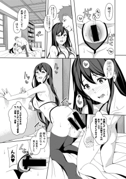 Page 251 of COMIC Shingeki 2019-12