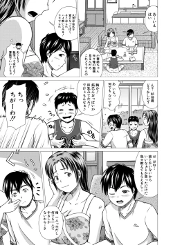 Page 313 of COMIC Shingeki 2019-12