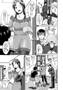 Page 315 of COMIC Shingeki 2019-12