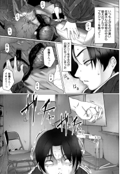 Page 343 of COMIC Shingeki 2019-12