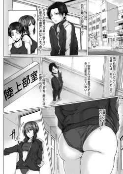 Page 352 of COMIC Shingeki 2019-12