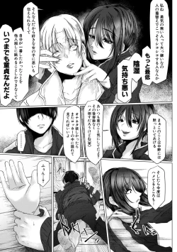 Page 355 of COMIC Shingeki 2019-12