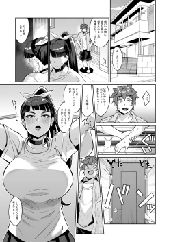 Page 6 of Kotoha no Aya Kare no Shiranai Honto no Kanojo