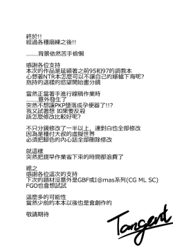 Page 36 of Griffin Entertainment Dolls Hall