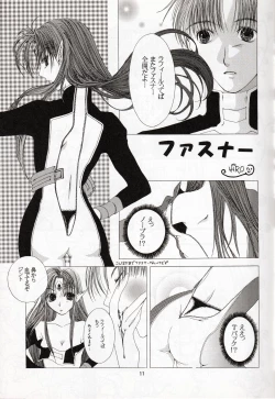 Page 11 of late riser