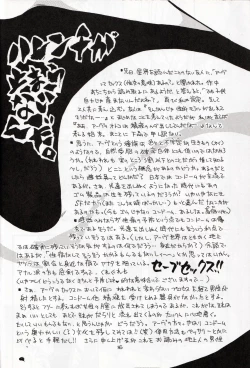 Page 16 of late riser