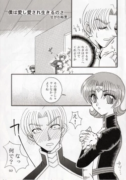 Page 23 of late riser