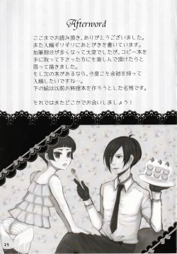 Page 25 of My sweet lemonade candy