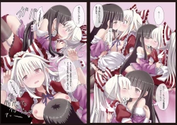 Page 26 of Touhou Maid Kunpero Keikaku