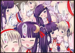 Page 37 of Touhou Maid Kunpero Keikaku