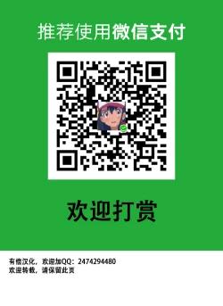 Page 64 of Kaerizaki