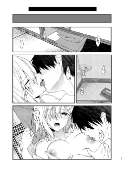Page 12 of Hamakaze Bath Romance