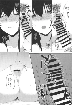 Page 13 of Sagisawa Fumika no Kyuujitsu Onsen Ryokou Hen