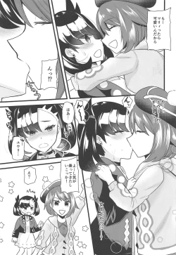 Page 6 of Camp de Daimax