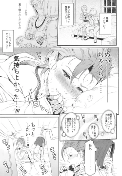 Page 34 of Soutou no Washi