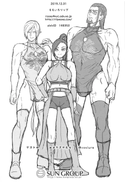 Page 41 of Soutou no Washi