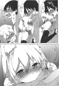 Page 8 of Hatsujou Wanko no Shotagui SEX