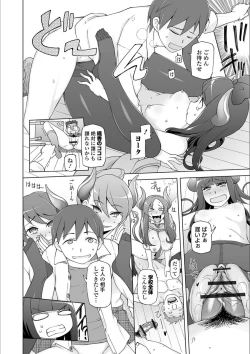 Page 170 of Dosukebe Sennou Pheromone