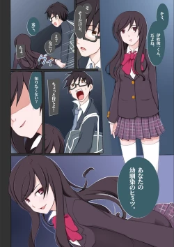 Page 258 of Dosukebe Sennou Pheromone