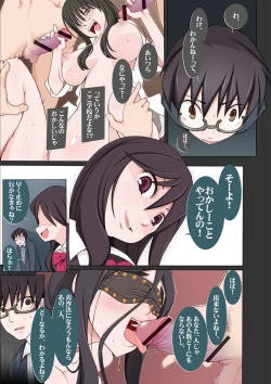 Page 269 of Dosukebe Sennou Pheromone