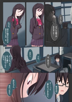 Page 278 of Dosukebe Sennou Pheromone