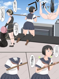 Page 18 of Aru Mahou de Tekitou ni Ashirareru Sanningumi