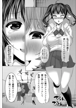 Page 10 of Tsuma to Musume no Ningen Sotsugyoushiki!! NTR Kuso Bitch Oyako Bakutan