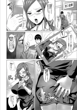 Page 84 of Tsuma to Musume no Ningen Sotsugyoushiki!! NTR Kuso Bitch Oyako Bakutan