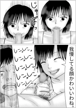 Page 19 of Boyfriend and girlfriend simultaneous cuckold game